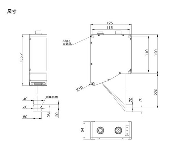 LS-TR830焊縫跟蹤傳感器 LS-TR830焊縫跟蹤傳感器
